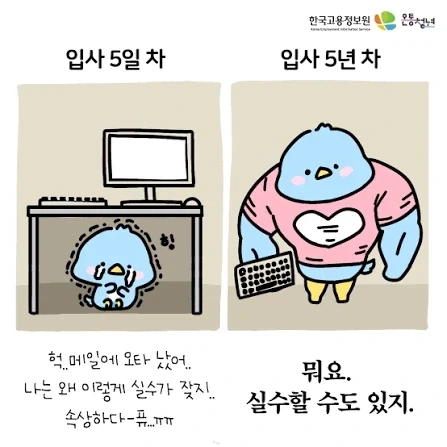 이 2명은 같은 인물이다_1.webp