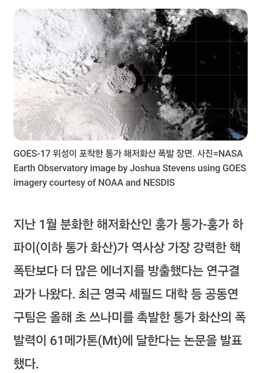 핵무기 정도로 지구가 멸망하지 않는 이유_1.jpg