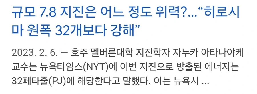 핵무기 정도로 지구가 멸망하지 않는 이유_3.jpg