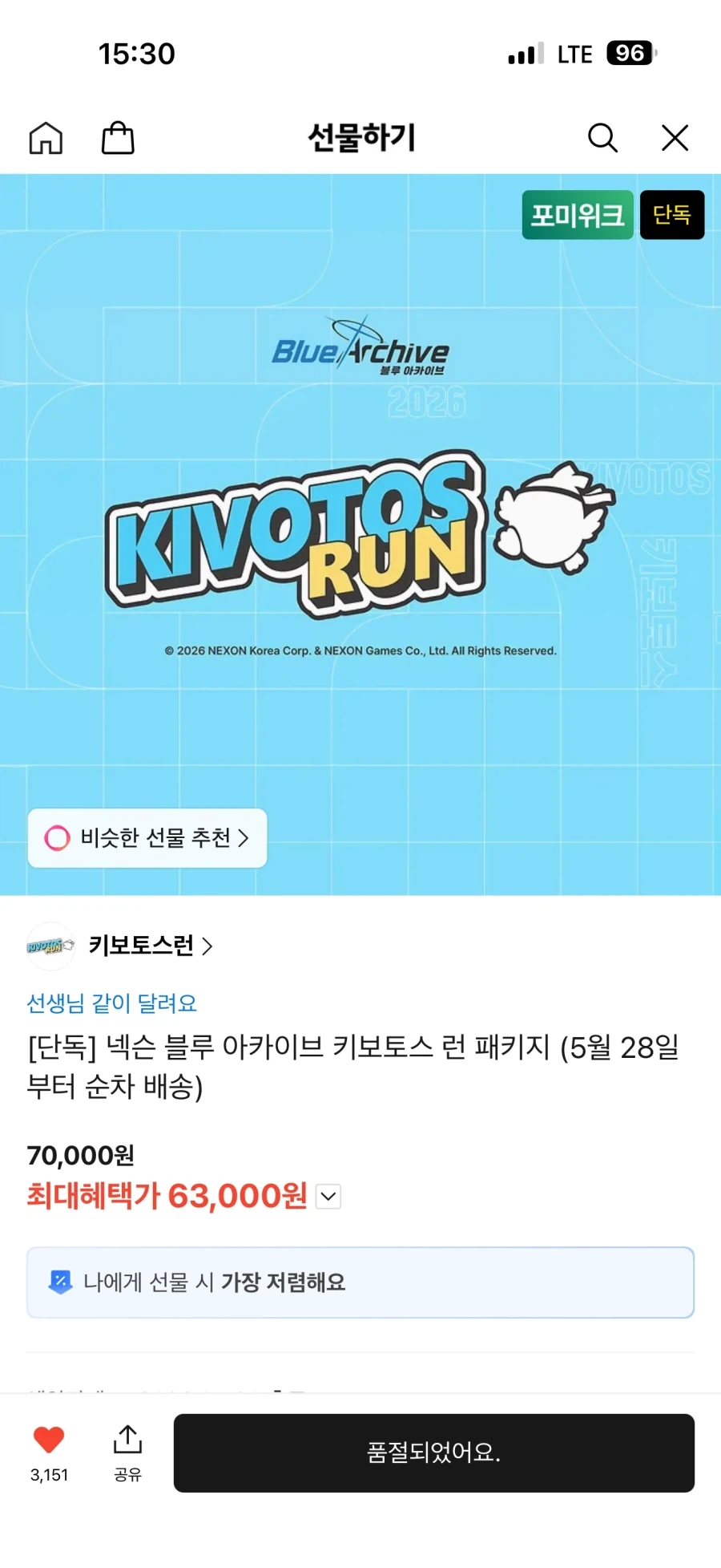 시발 안돼!!!!!!!!!_1.webp