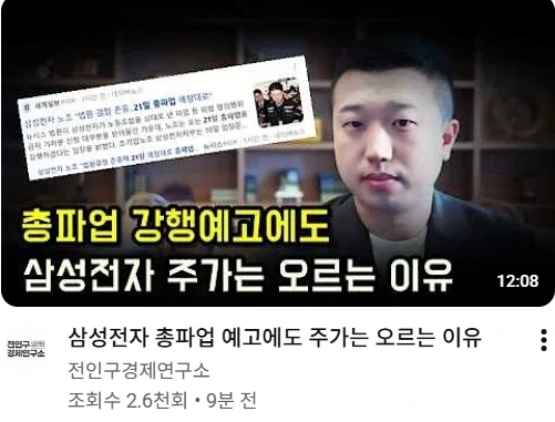 삼성전자 산사람 빨리 매도해!_1.webp