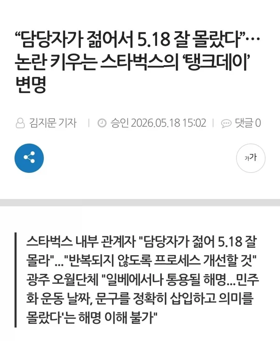 별벌레) 예상에서 벗어나지않음 ㅋ_1.webp