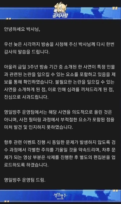 별벌레) 진짜 몰랐던건 이런거지_2.webp