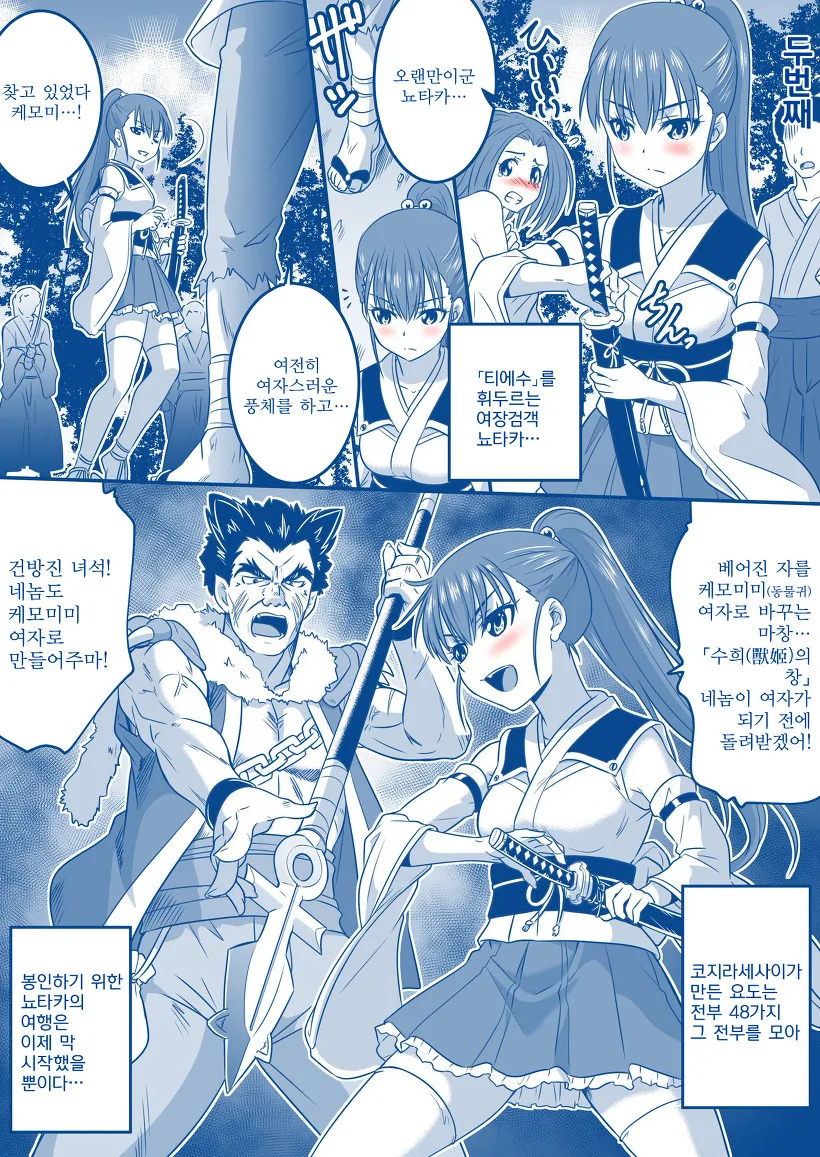 manga_1006766_005.webp
