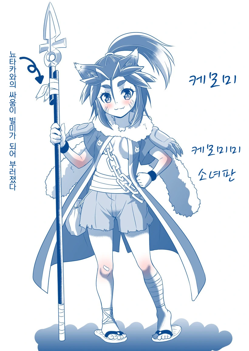 manga_1006766_006.webp