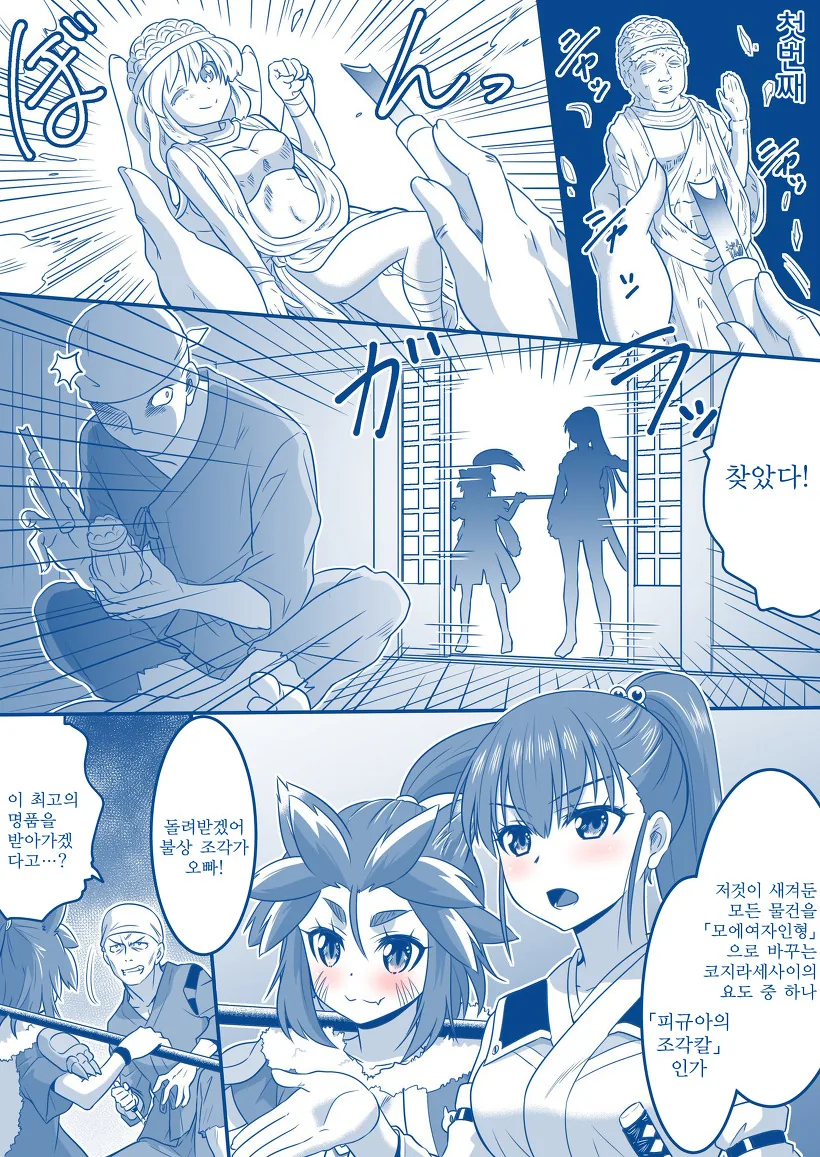 manga_1006766_007.webp