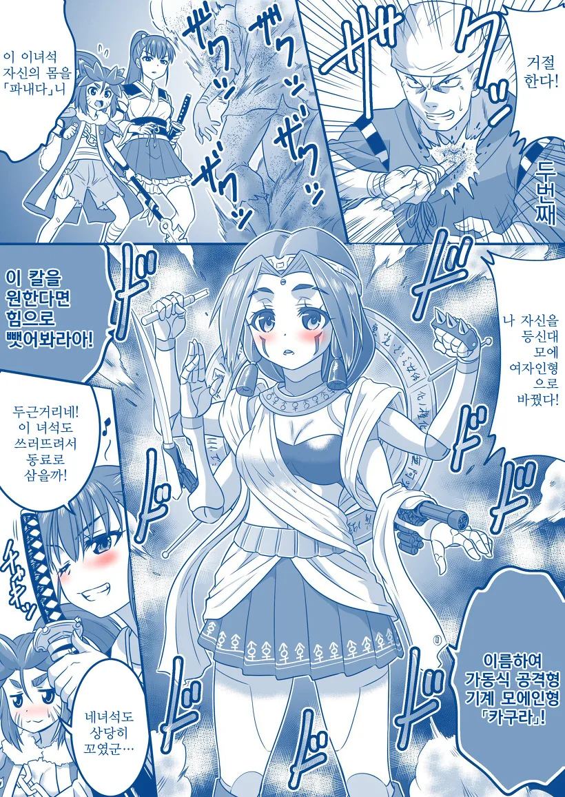 manga_1006766_008.webp
