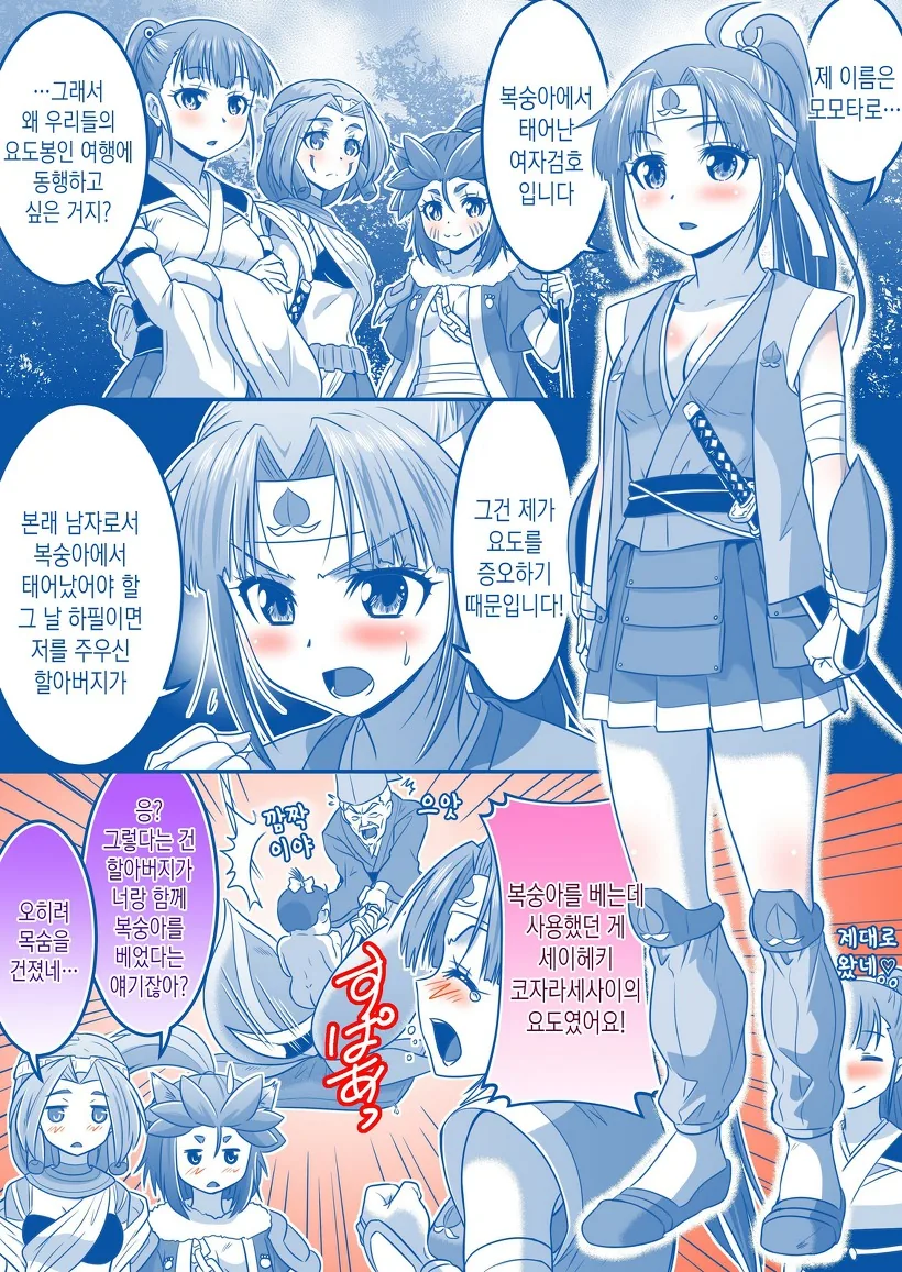 manga_1006766_009.webp