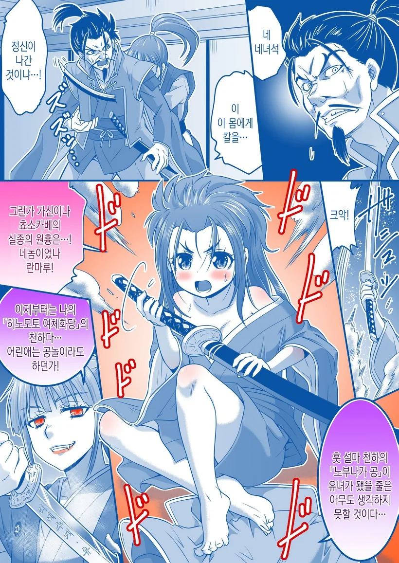 manga_1006766_010.webp