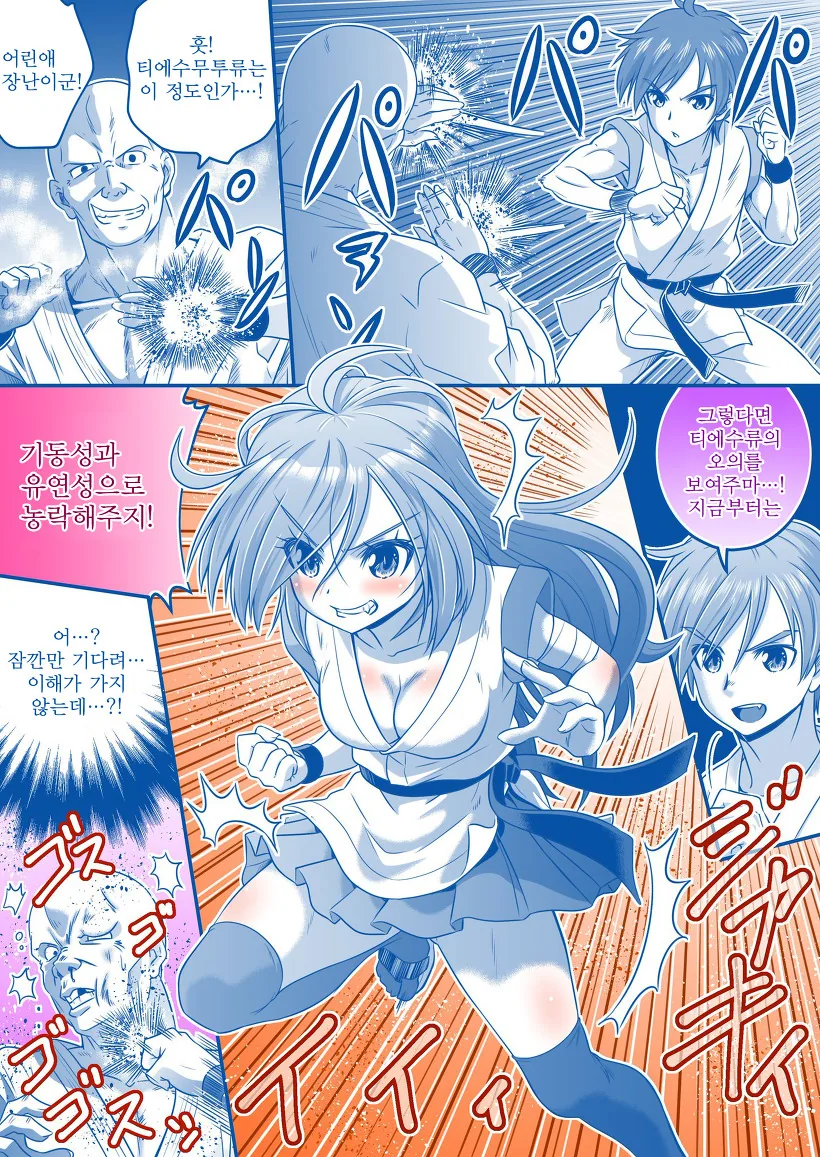 manga_1006766_011.webp