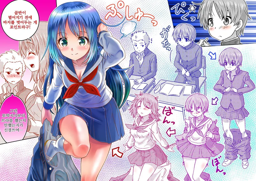 manga_1006766_012.webp
