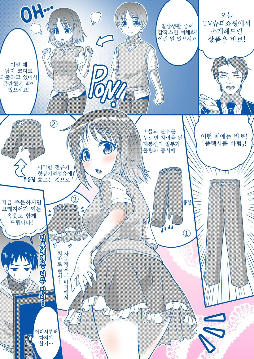 manga_1006766_014.webp