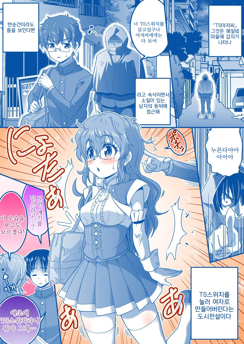 manga_1006766_015.webp