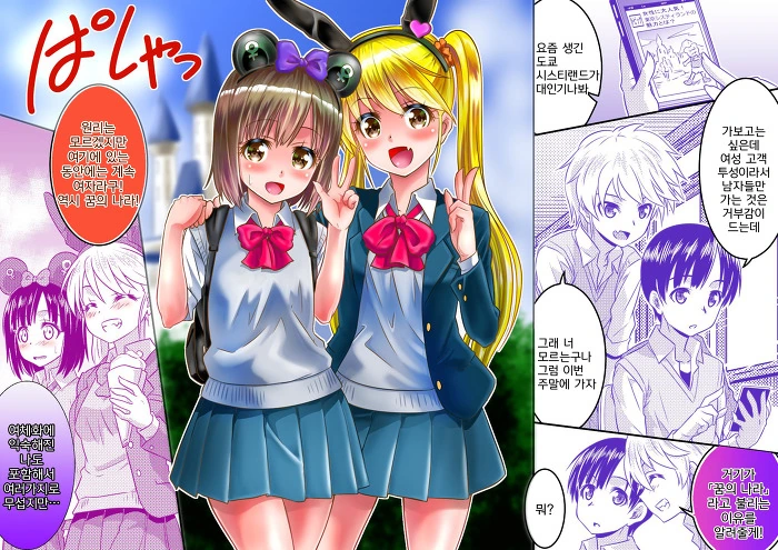 manga_1006766_016.webp