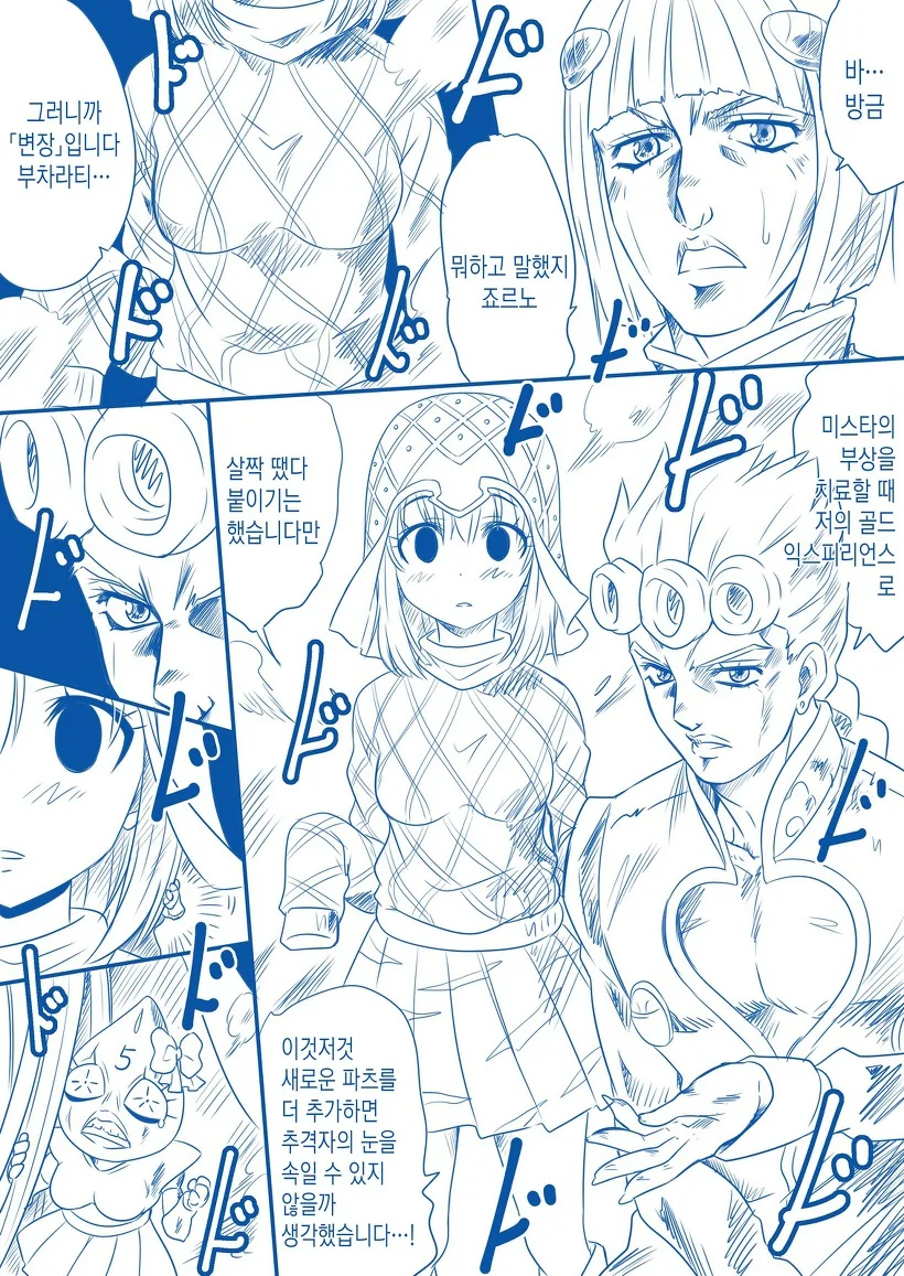 manga_1006766_017.webp