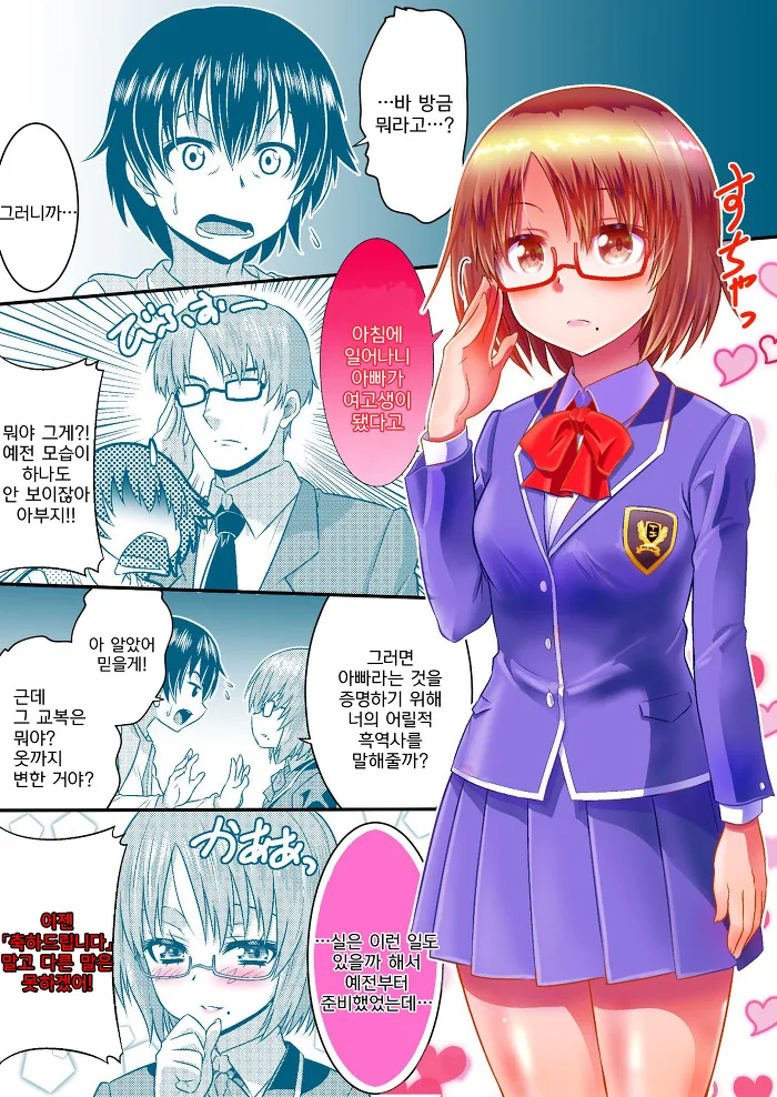 manga_1006766_018.webp