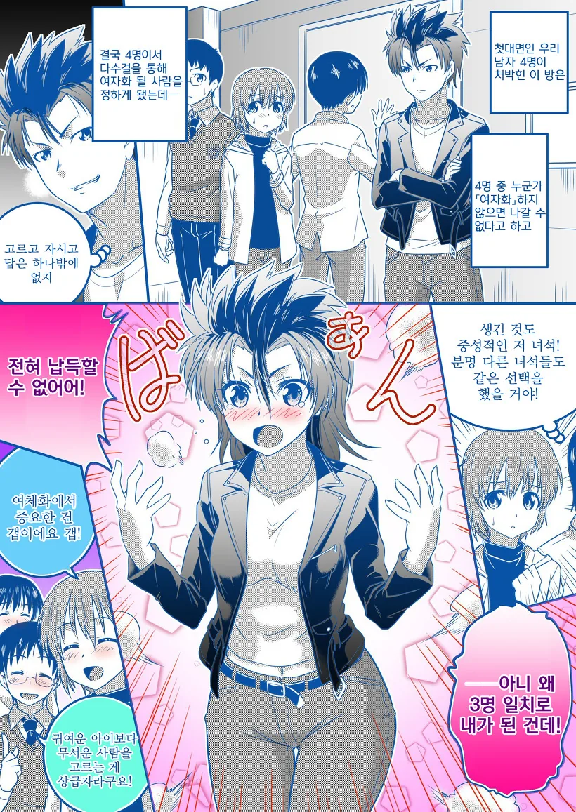 manga_1006766_020.webp