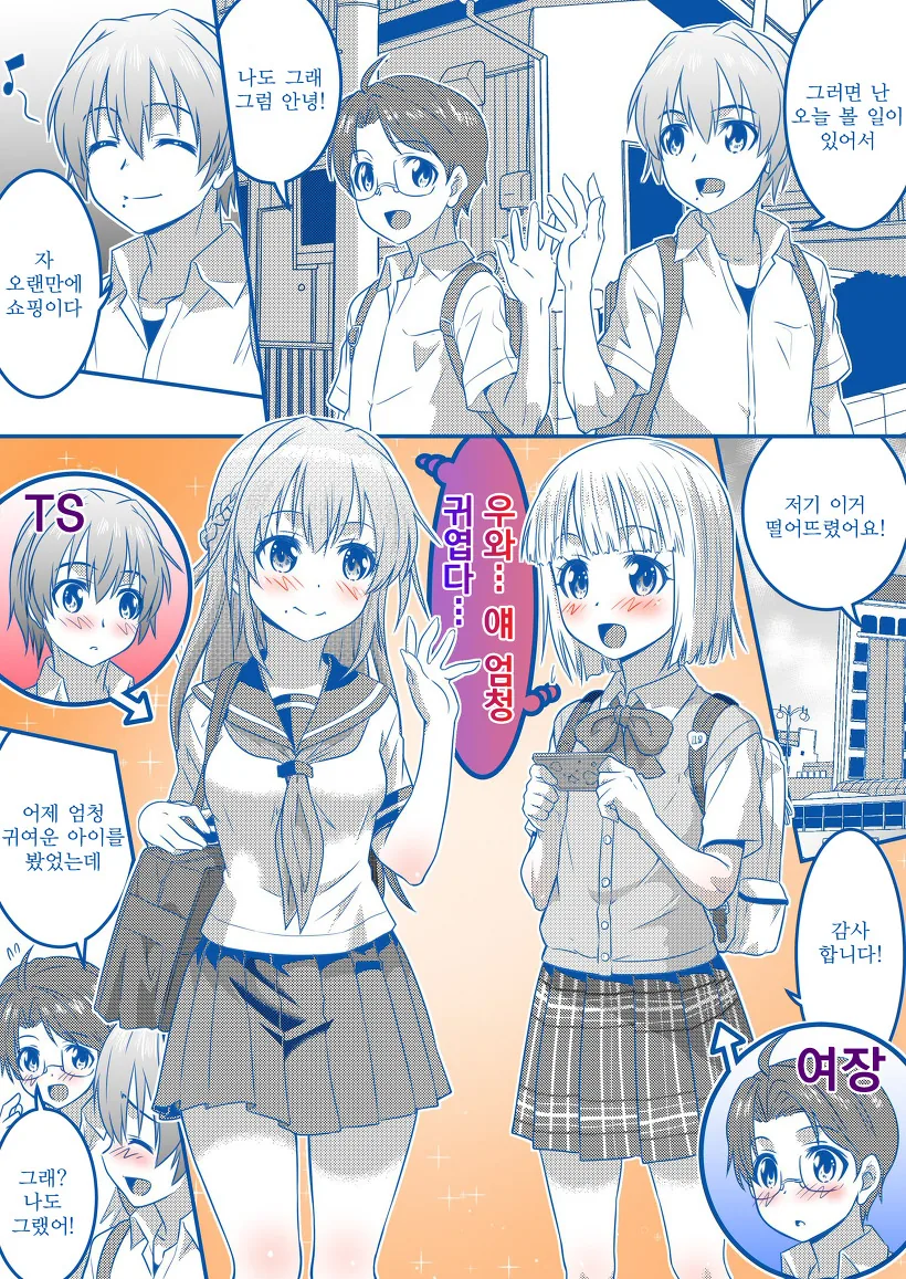 manga_1006766_021.webp