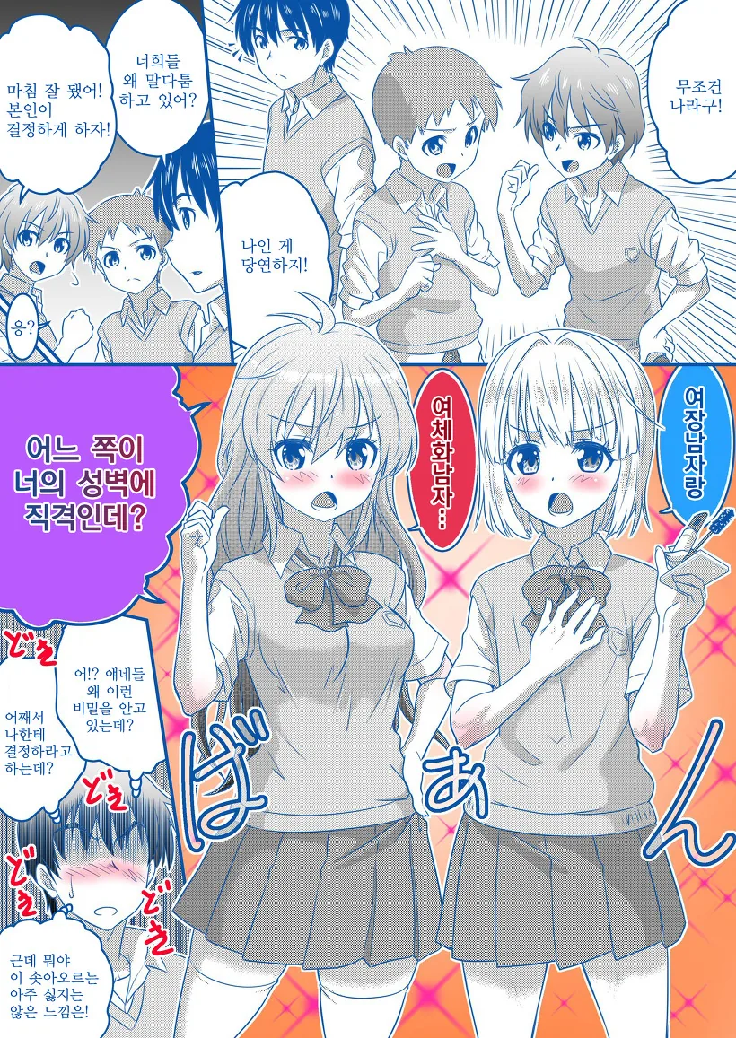manga_1006766_022.webp