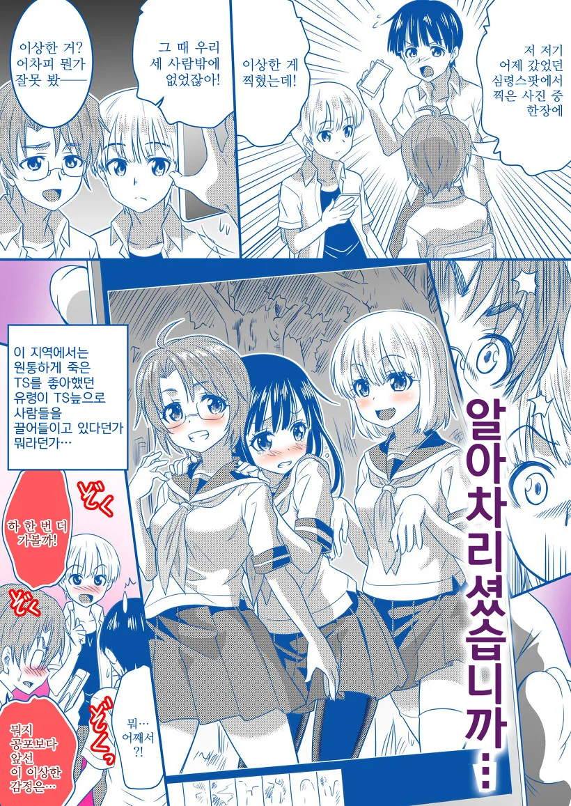 manga_1006766_023.webp