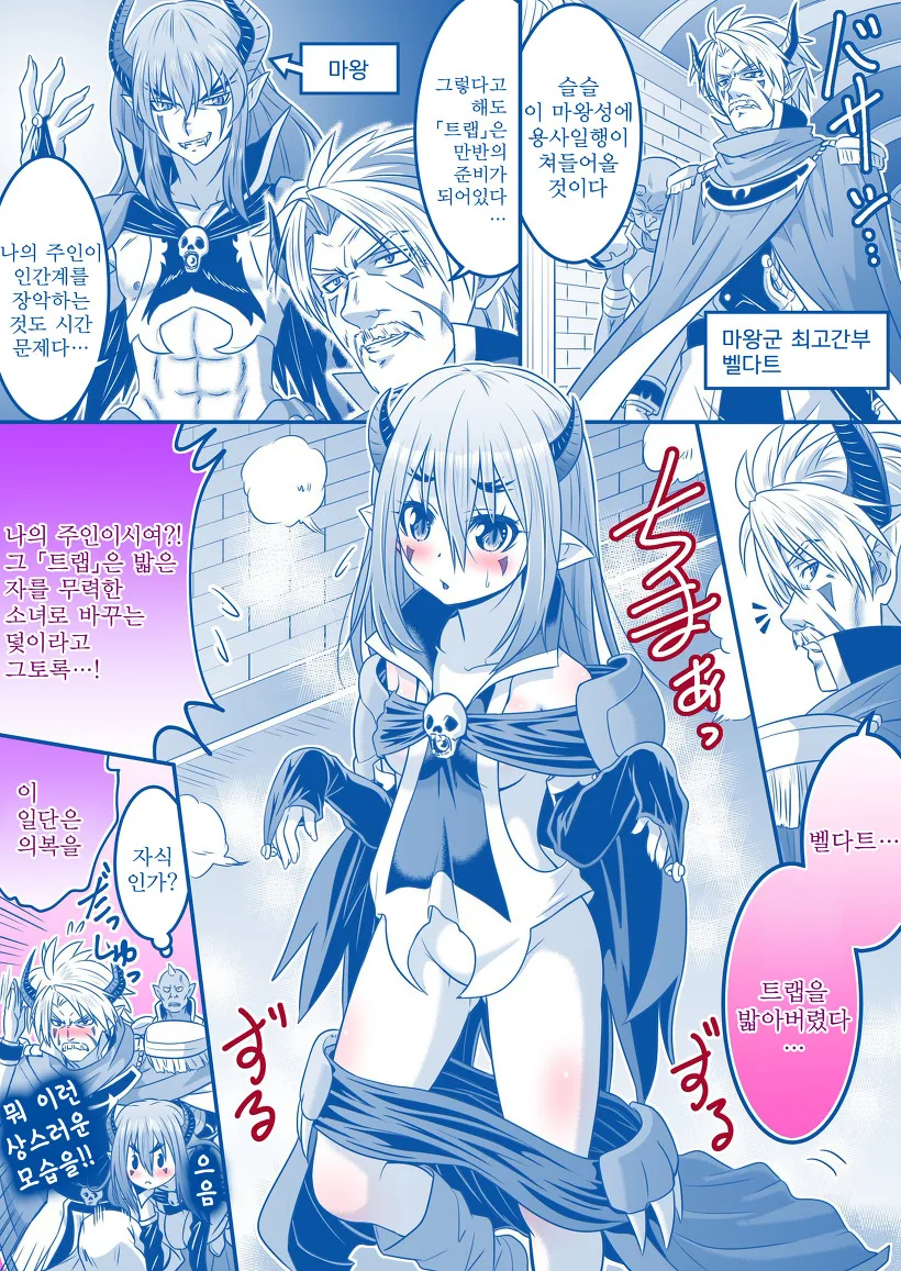 manga_1006766_024.webp