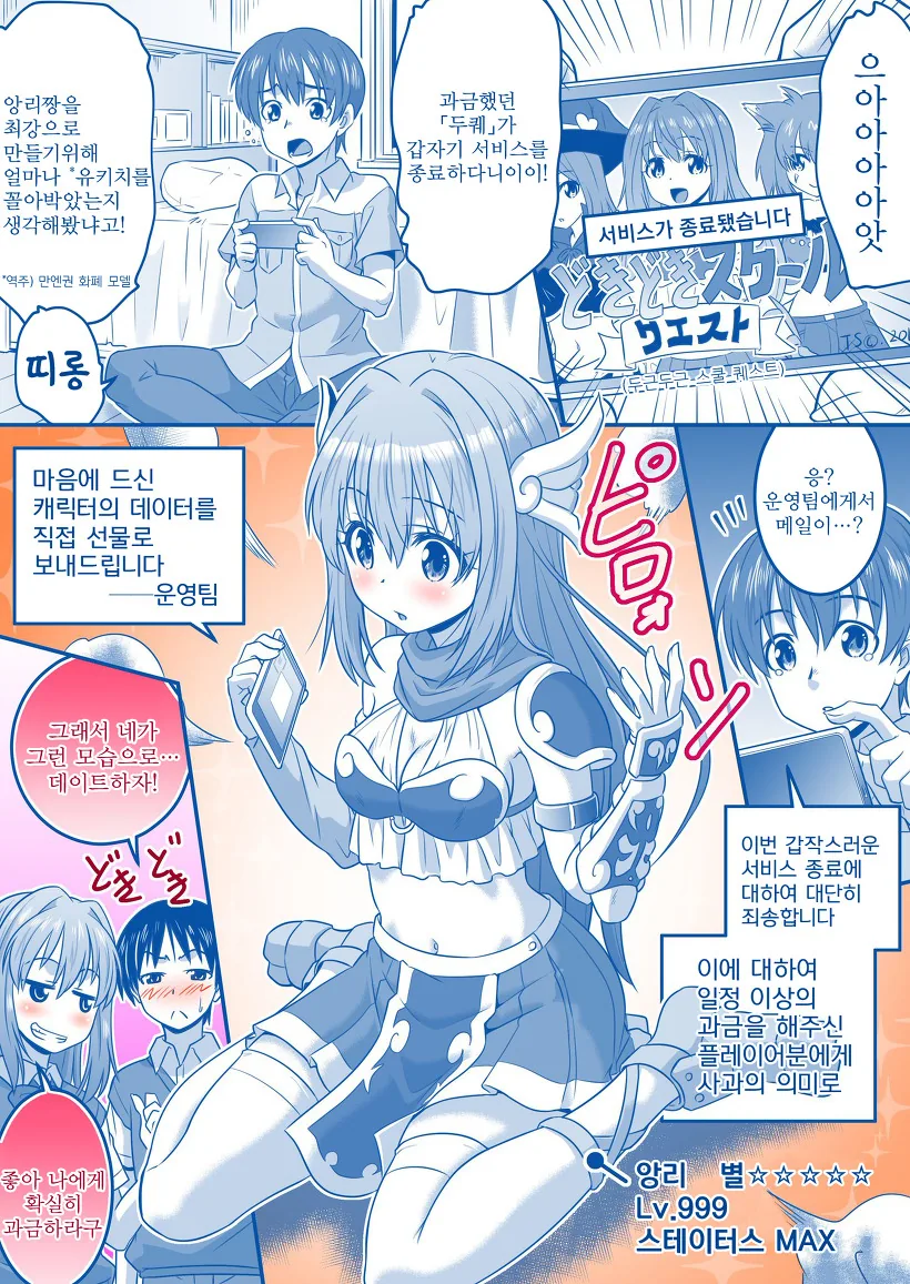 manga_1006766_025.webp