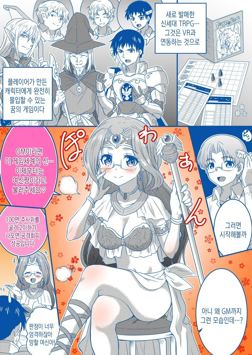 manga_1006766_026.webp