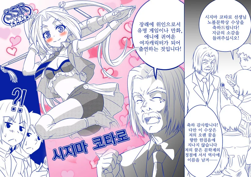 manga_1006766_027.webp
