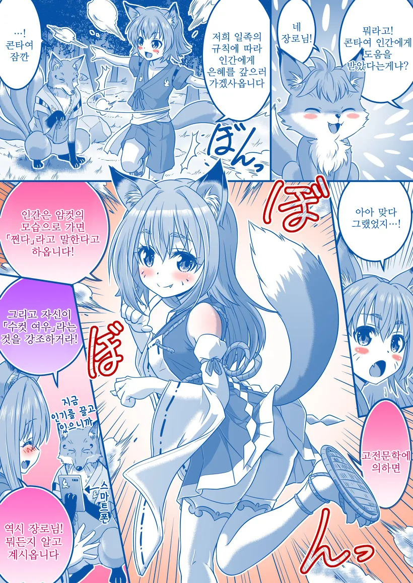manga_1006766_028.webp