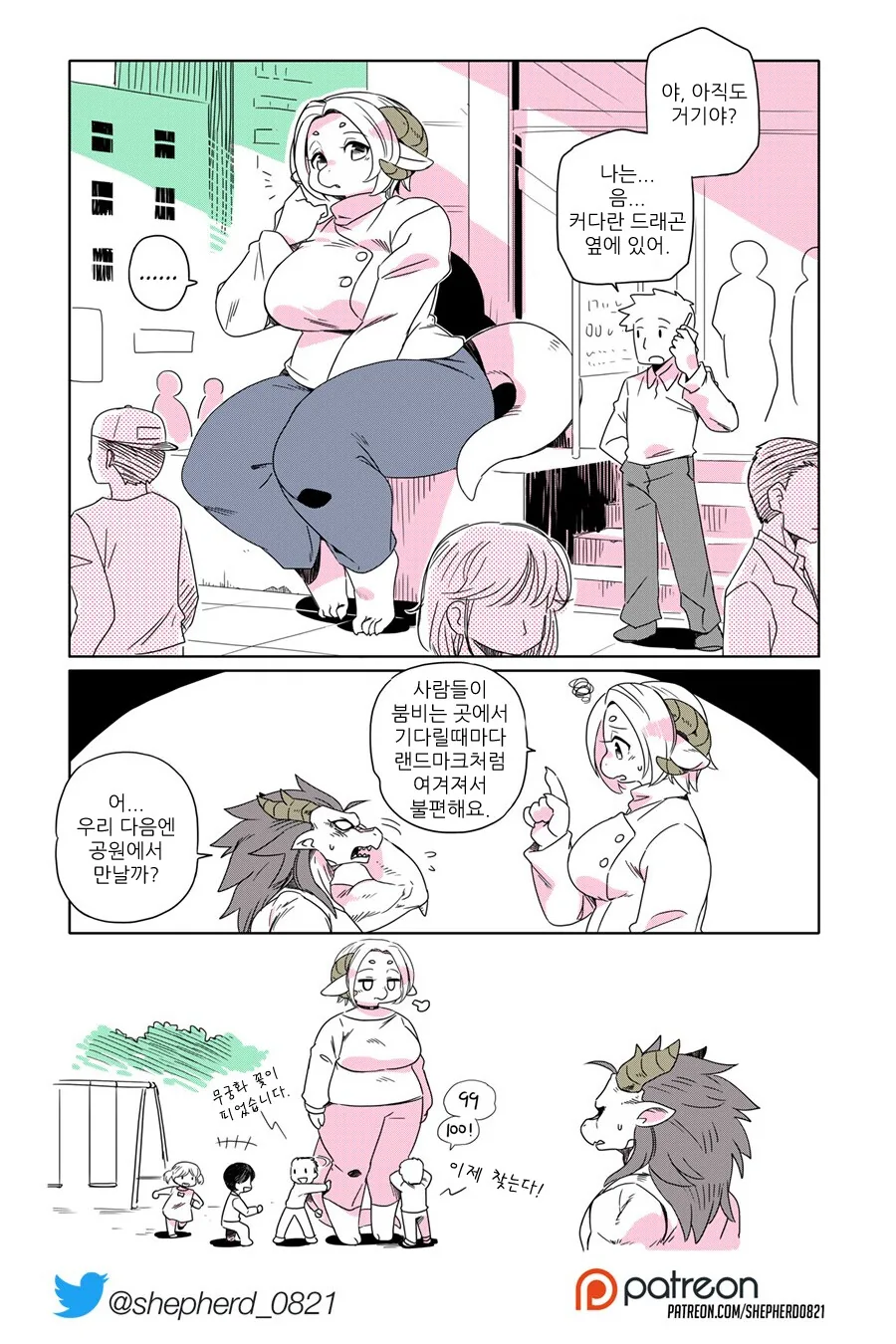 manga_1011456_001.webp