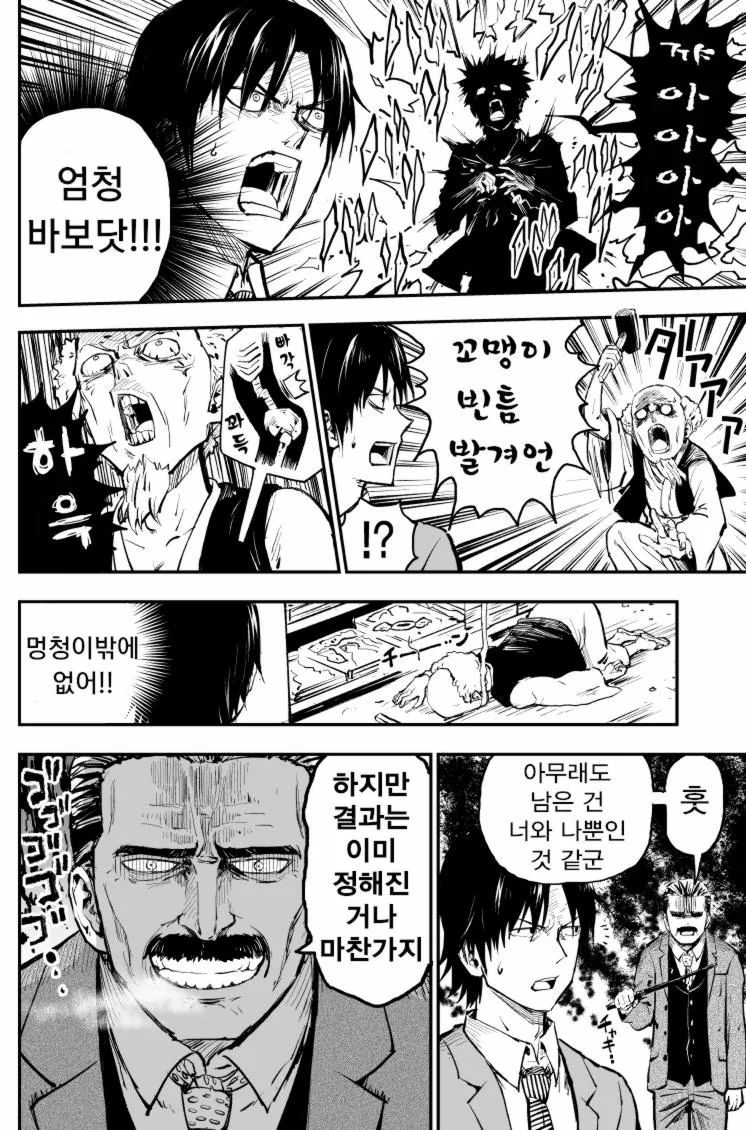 manga_1027961_003.webp