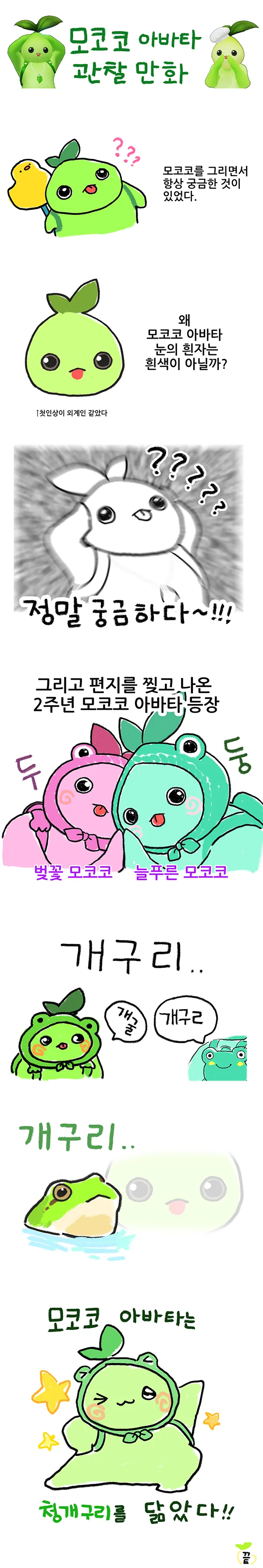 manga_1038691_001.webp