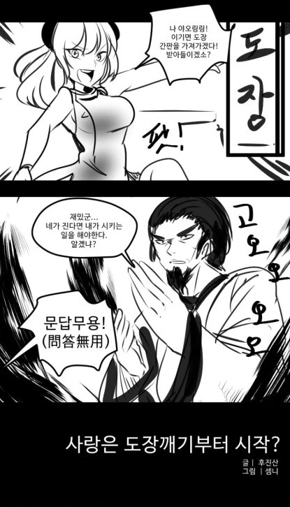 manga_1043800_001.webp