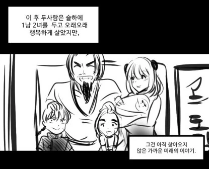 manga_1043800_004.webp