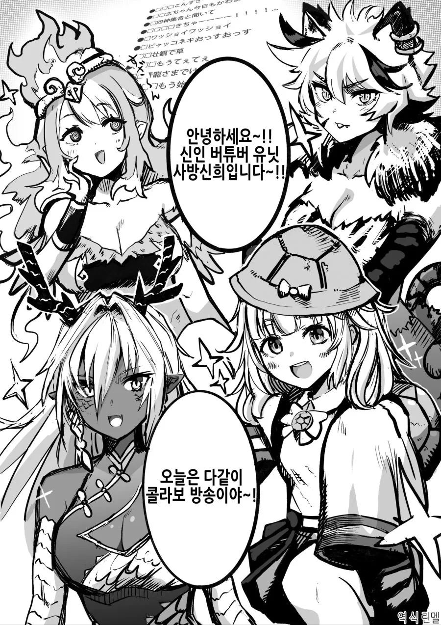 manga_1064898_001.webp