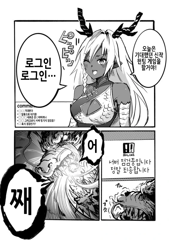 manga_1064898_003.webp