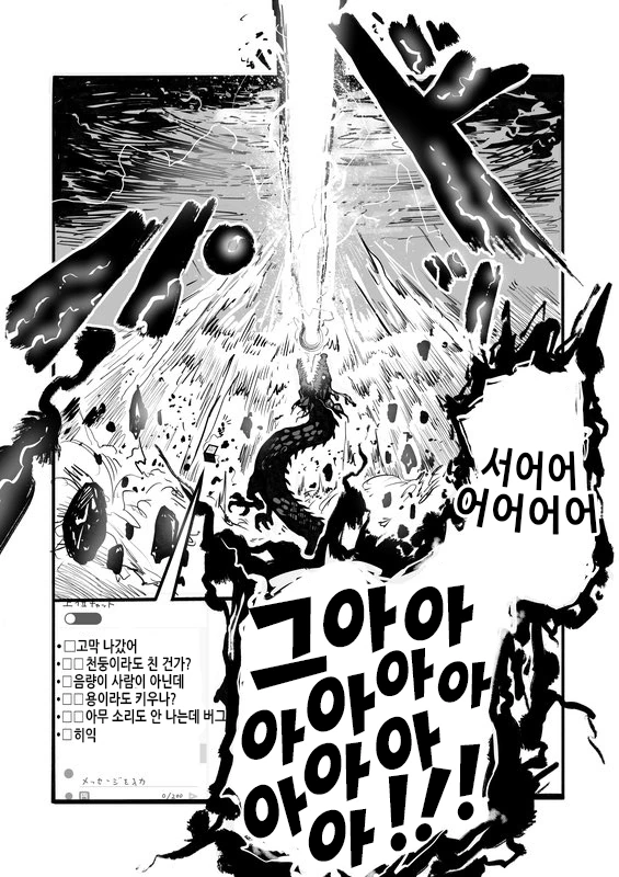 manga_1064898_004.webp