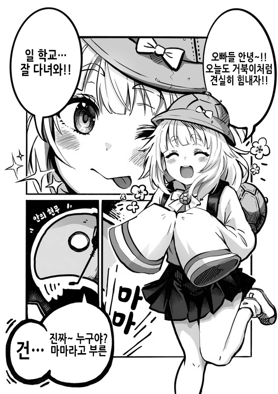 manga_1064898_005.webp