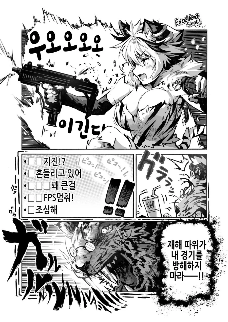 manga_1064898_007.webp