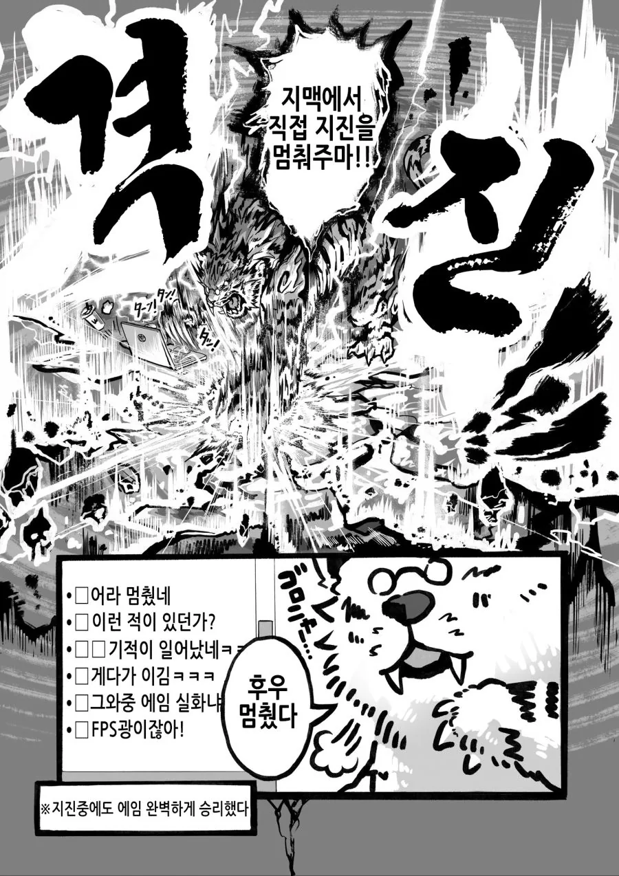 manga_1064898_008.webp