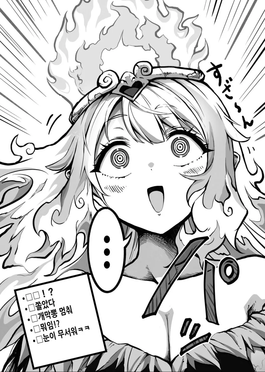 manga_1064898_009.webp