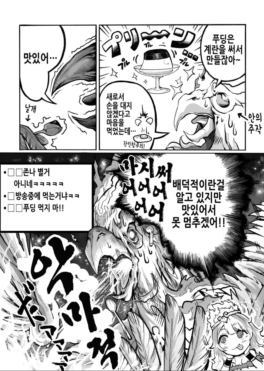 manga_1064898_010.webp