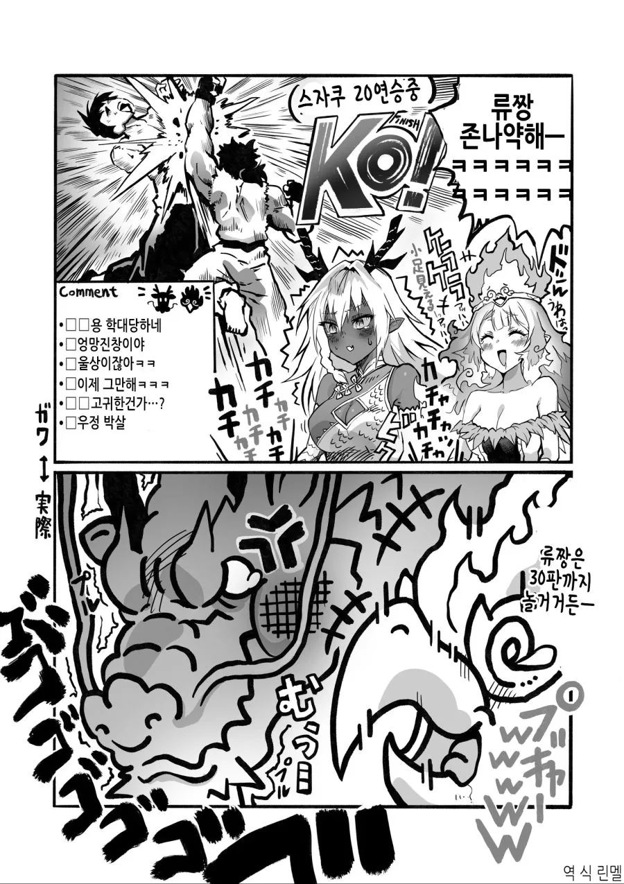 manga_1064898_011.webp