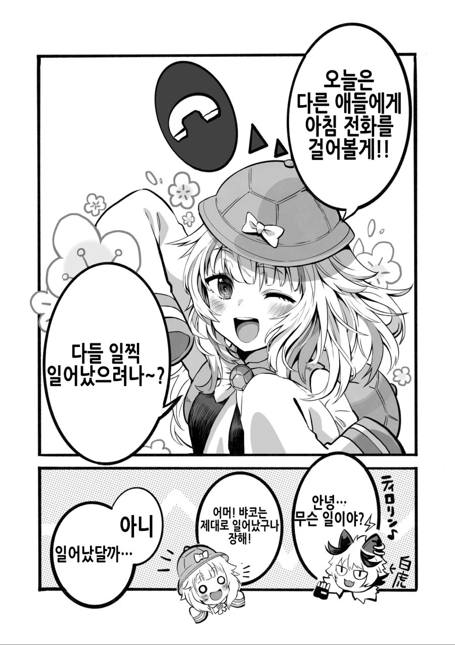manga_1064898_013.webp