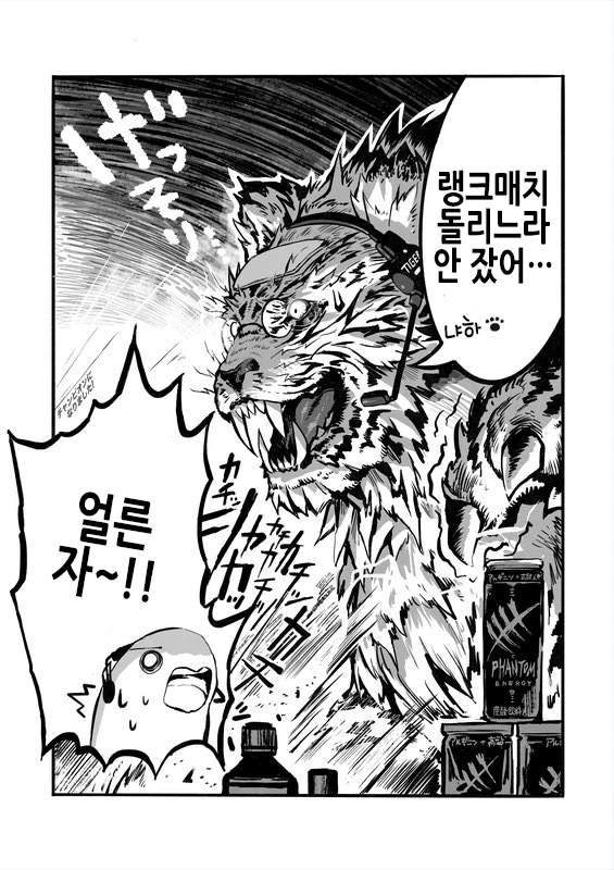 manga_1064898_014.webp