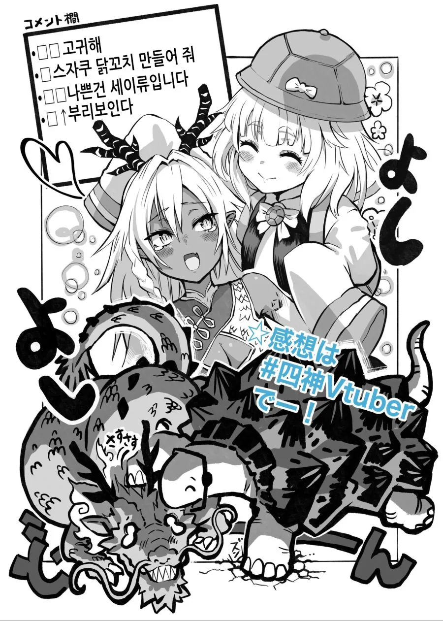 manga_1064898_016.webp