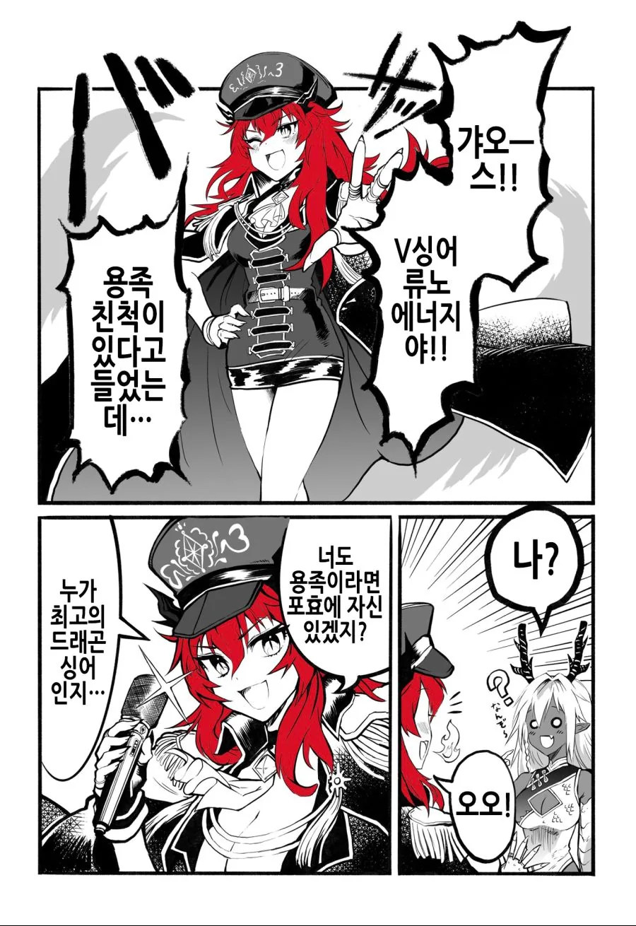 manga_1064898_017.webp
