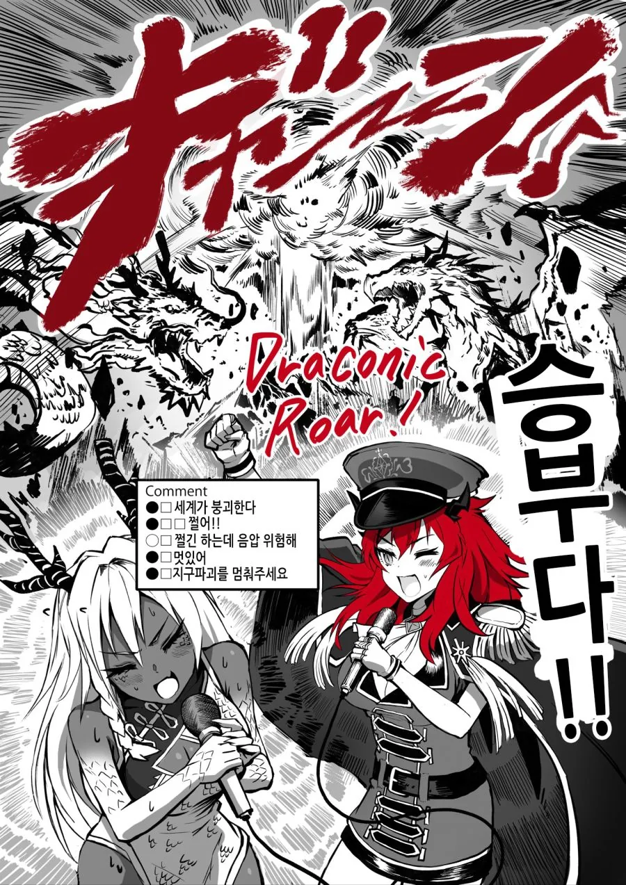 manga_1064898_018.webp
