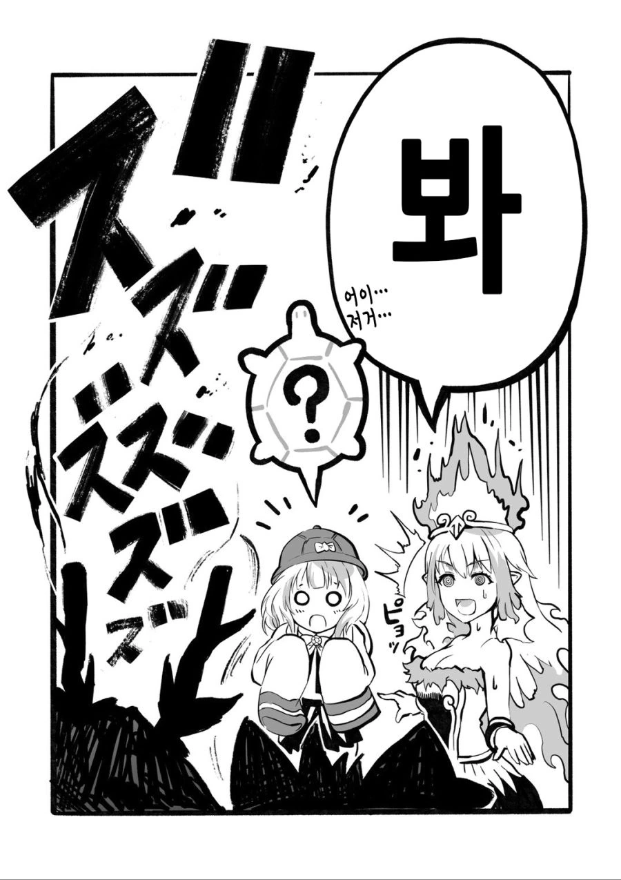 manga_1064898_019.webp