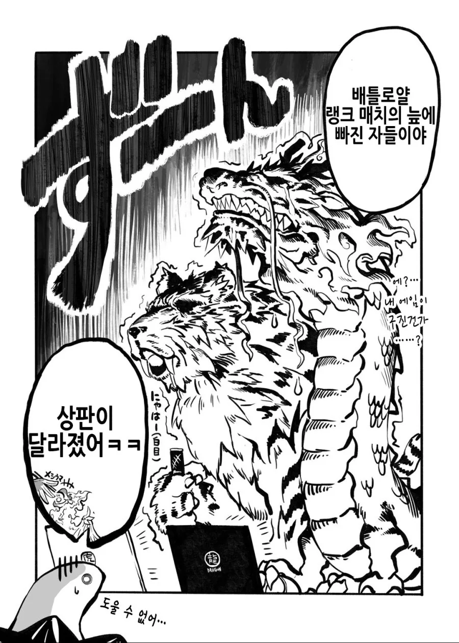 manga_1064898_021.webp
